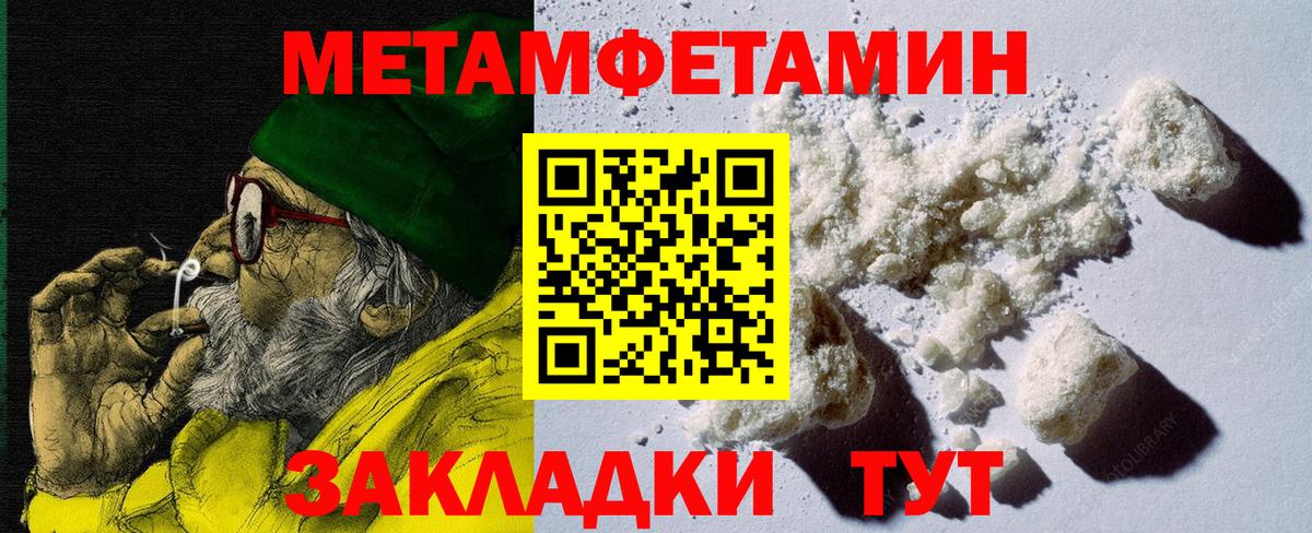 Amphetamine  Вход с VPN  Октябрьский  Amphetamine 98% 