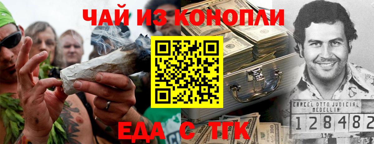 Октябрьский  Cannafood марихуана  Вход с VPN 
