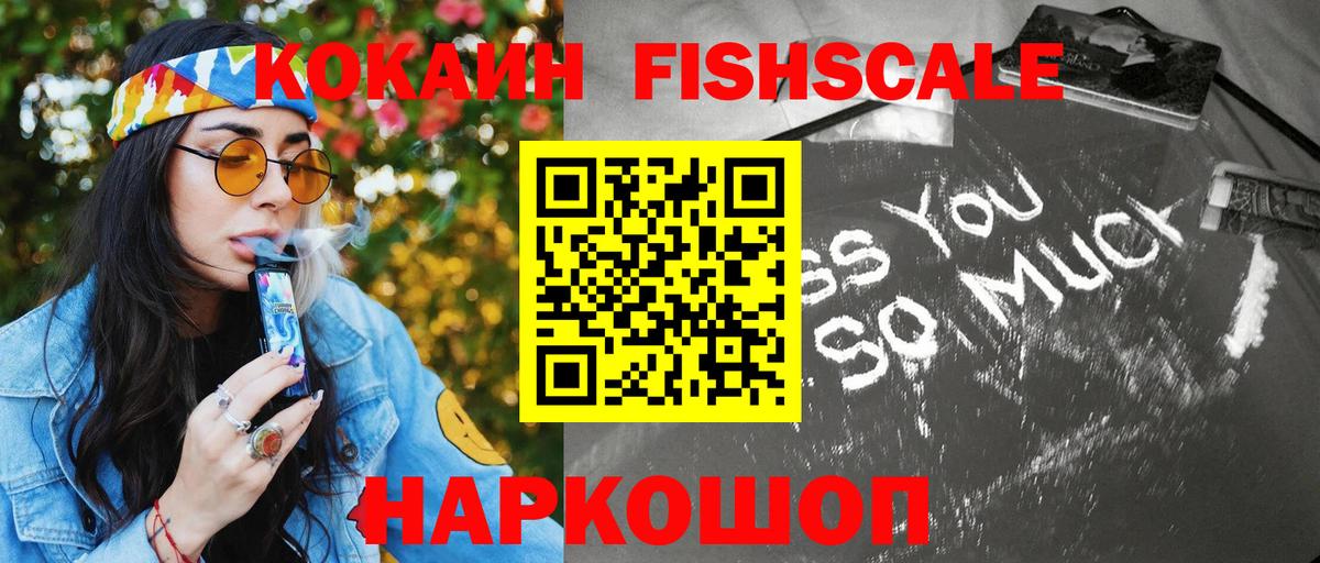 COCAIN 99% Октябрьский