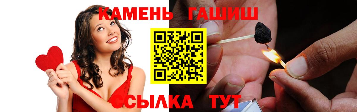 ГАШ гарик  Вход с VPN  Октябрьский 