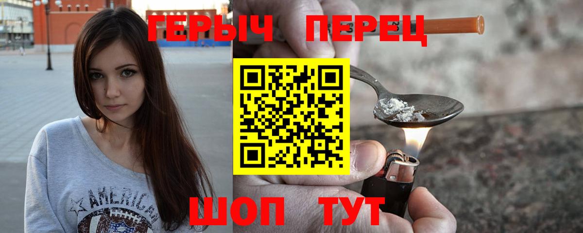 Октябрьский  ГЕРОИН Афган  Вход с VPN 