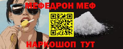 амфетамин Усть-Джегута