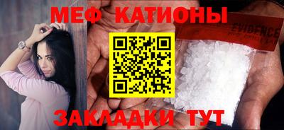 кристаллы Усть-Илимск