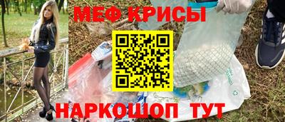амфетамин Усть-Джегута
