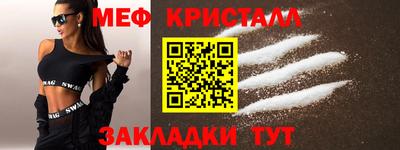 кристаллы Усть-Илимск