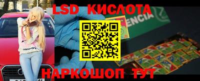 гашиш Уссурийск