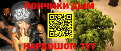 гашиш Уссурийск