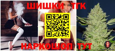 гашиш Уссурийск