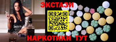 амфетамин Усть-Джегута