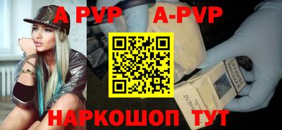кристаллы Усть-Илимск