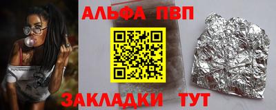 кристаллы Усть-Илимск