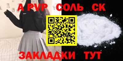 амфетамин Усть-Джегута