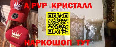 кристаллы Усть-Илимск