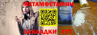 амфетамин Усть-Джегута
