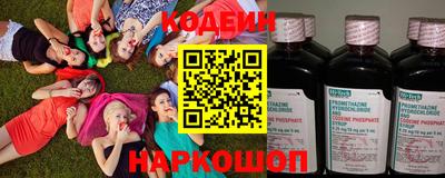 кристаллы Усть-Илимск