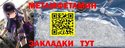 гашиш Уссурийск