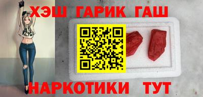 гашиш Уссурийск