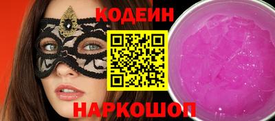 кристаллы Усть-Илимск