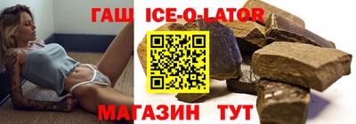 кристаллы Усть-Илимск