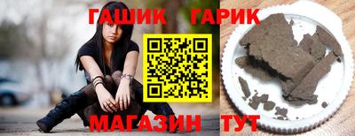 гашиш Уссурийск
