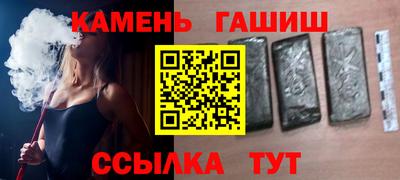 гашиш Уссурийск