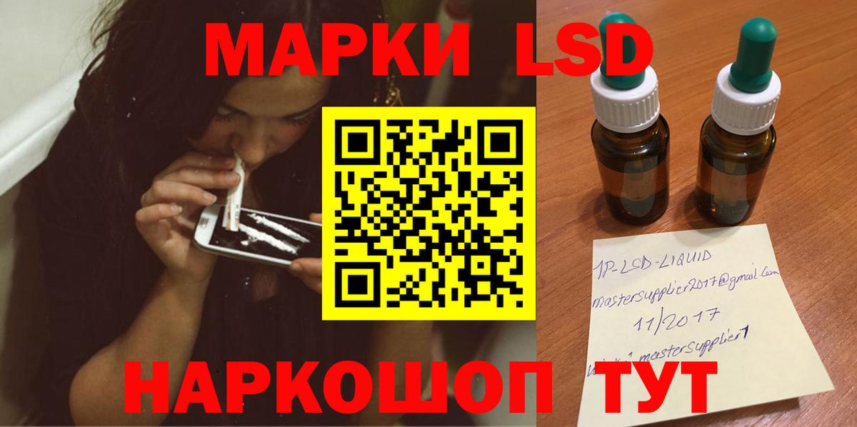 ЛСД экстази кислота  Вход с VPN  Октябрьский 