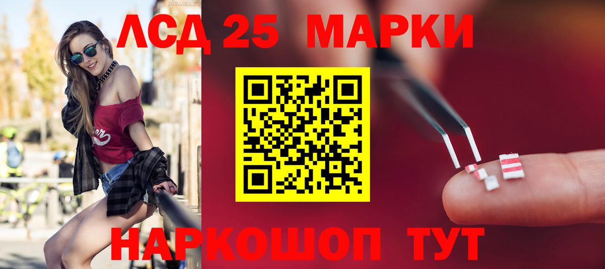 ЛСД экстази кислота Октябрьский