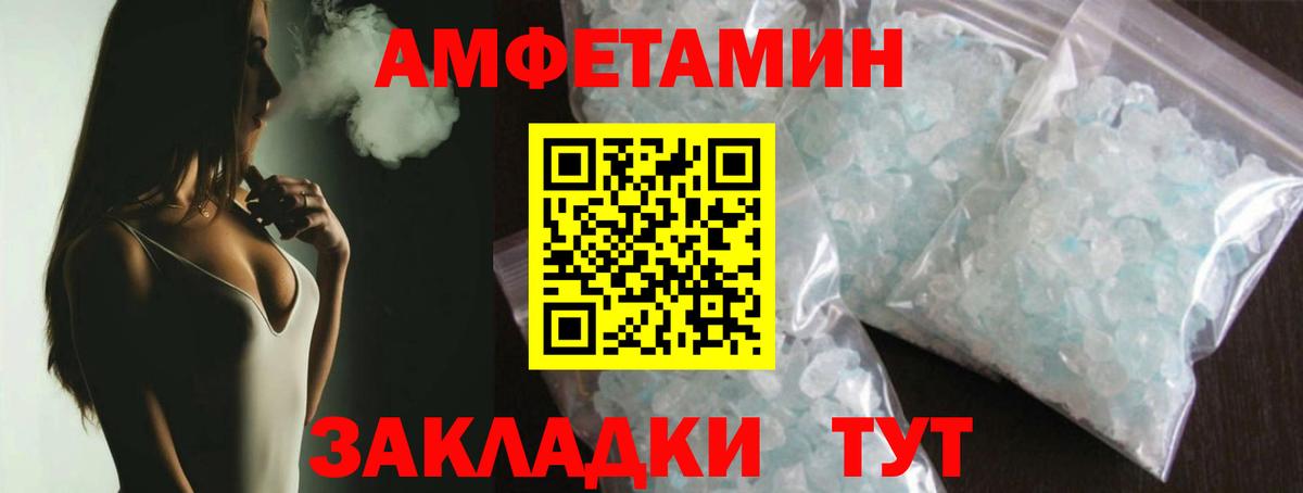 МЕТАМФЕТАМИН витя Октябрьский