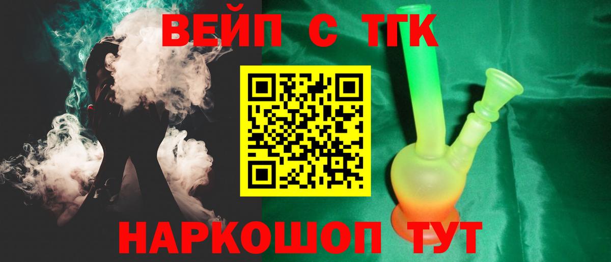 Октябрьский  ссылка на мегу онион  ТГК вейп с тгк  Вход с VPN  Дистиллят ТГК гашишное масло 