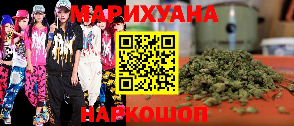 Марихуана ГИДРОПОН  Вход с VPN  Канабис VHQ  Октябрьский 